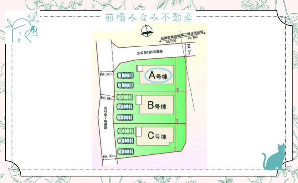 【 新築 渋川市石原 A号棟(全3棟) ハートフルタウン 新築建売分譲の区画図】