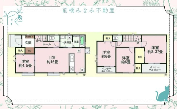 【 新築 渋川市石原 A号棟(全3棟) ハートフルタウン 新築建売分譲の間取り】