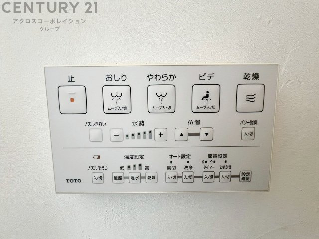 温水洗浄便座リモコン