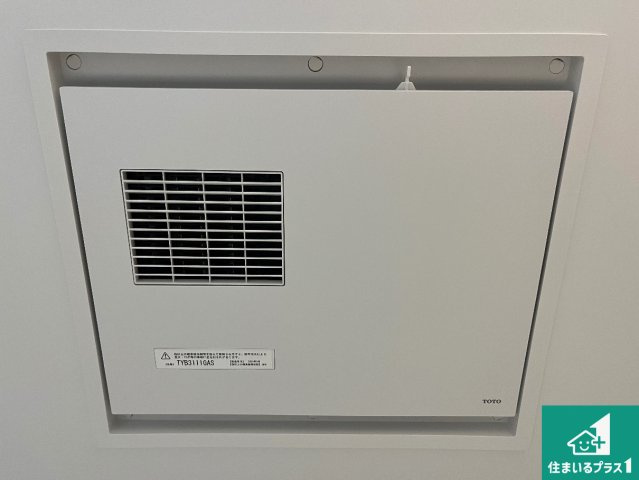 四季を通して快適なバスライフをお手伝いする浴室暖房乾燥機！浴室の乾燥・暖房・涼風・換気はもちろん、24時間換気にも対応！
