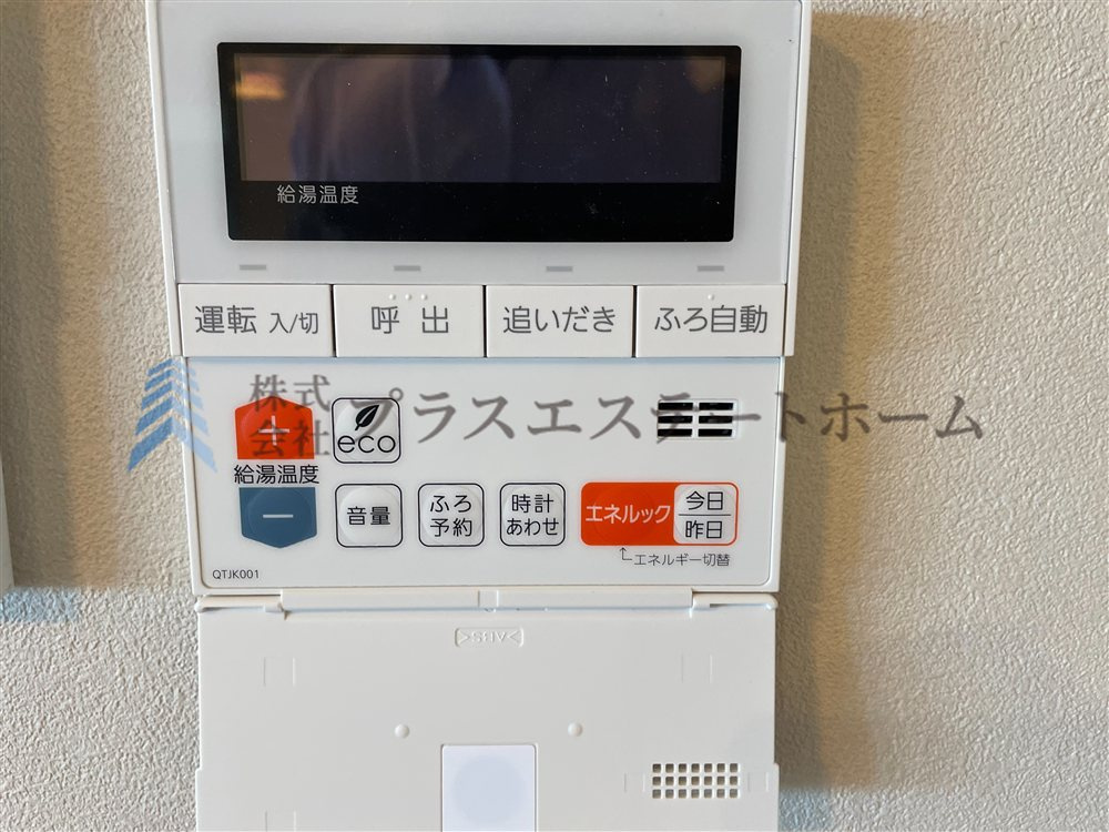 給湯器リモコンの設置あり♪追い焚きが簡単なので、いつでも楽に入浴出来ます♪