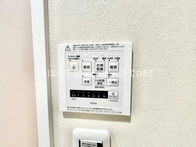 浴室乾燥機能で雨の日でも乾燥が可能。また、浴室内の湿気を排気し、カビの発生を抑えます　