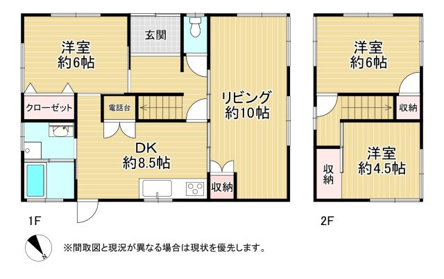 間取り：340000263807