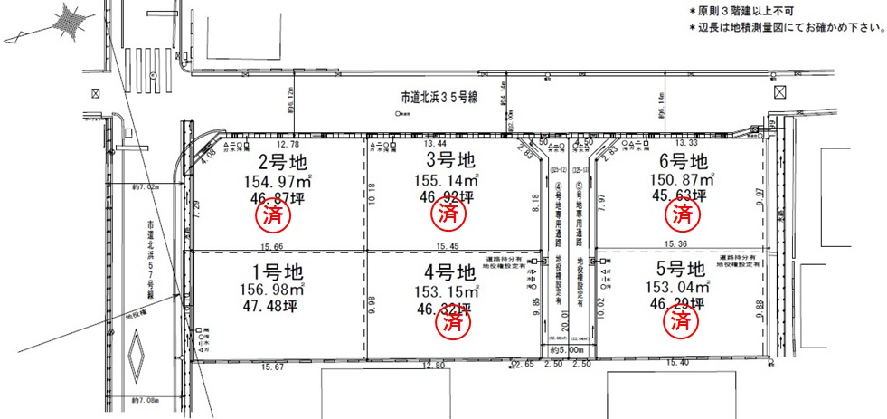 区画図：328000545588