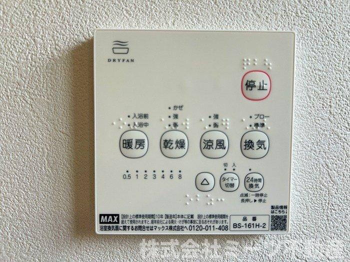 便利な浴室乾燥機付き♪