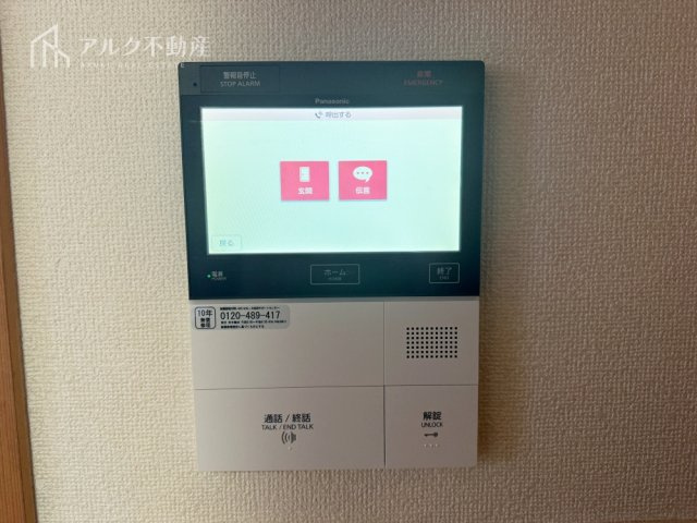 見やすいモニター付きインターホン。