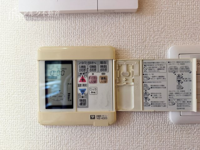 床暖房リモコンです。