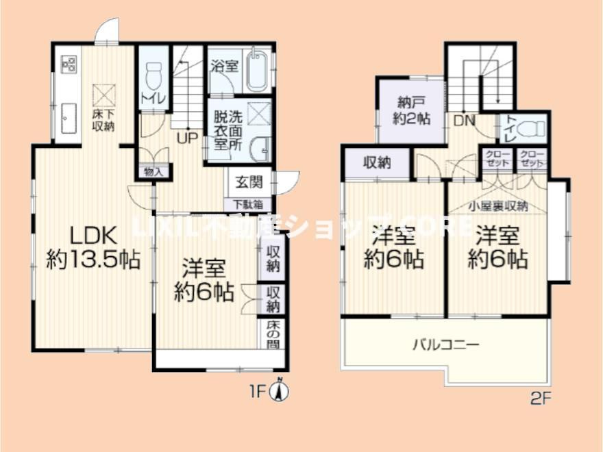 間取り：314002752571