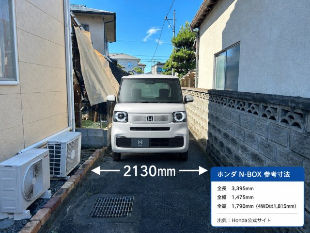 軽はじめ小型乗用車も通行できます。所有者様の自家用車は5ナンバー車です。現地で幅員を体感ください♪