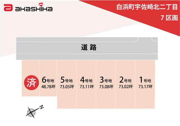 区画図：328000611641