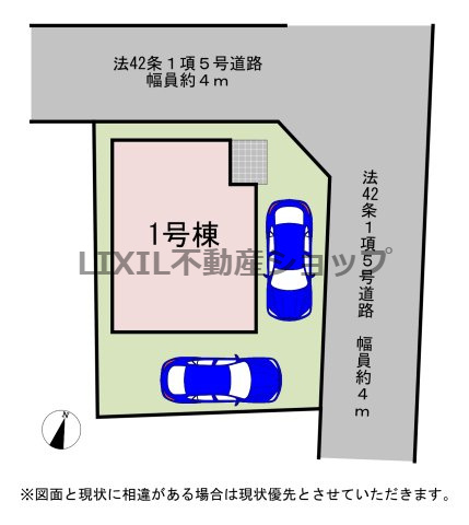 【区画図】1号棟　区画図です。　駐車場は2台駐車可能です！