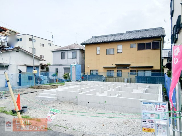 「着々と建築進行中！」
