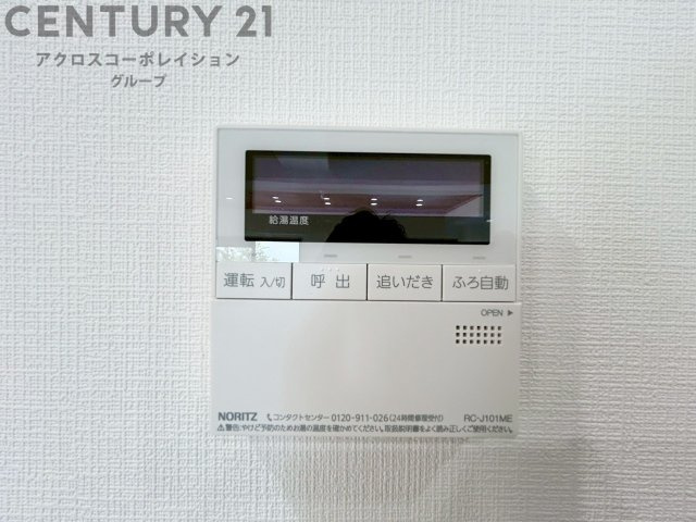 追い炊き機能付き給湯器