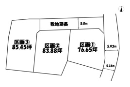 甲斐市長塚区画①　分譲地の間取り