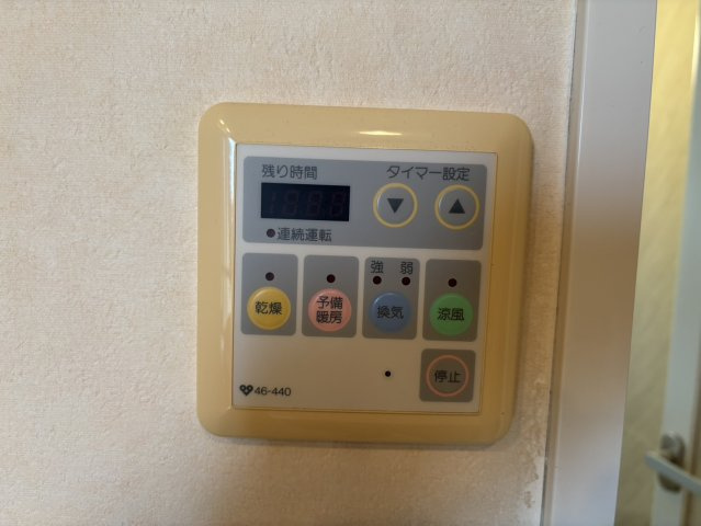 浴室乾燥機コントローラー