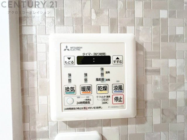 暖房機能があるため、冬場でも温かい浴室で入浴でき、乾燥機能があるため、水気を素早く取り除けます。また、換気機能があるため、湿気を素早く排出してカビや雑菌の発生を防ぐことができます。