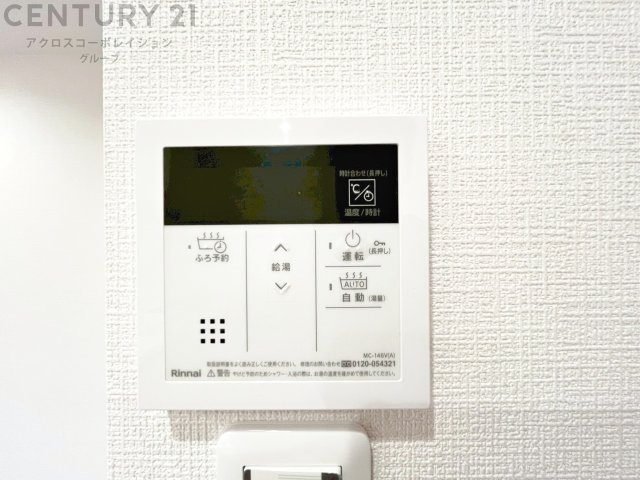 発電・温水設備