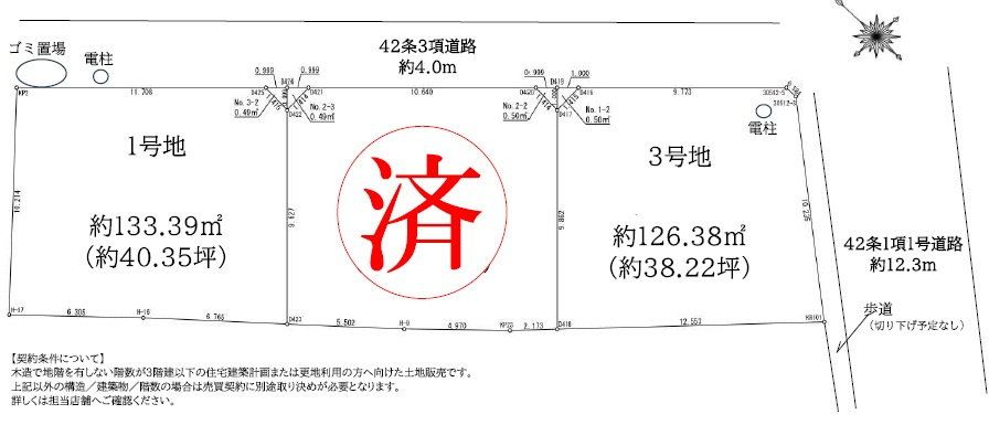 区画図：311002301561