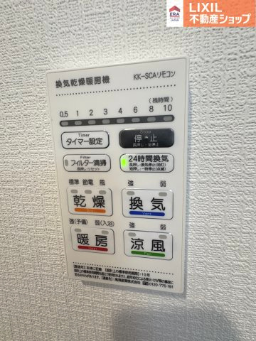 同仕様写真（内観）