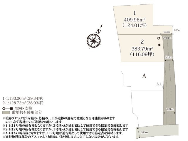 100坪以上のゆとりある敷地が魅力的な分譲地。お庭や駐車スペースをしっかりと確保できます。