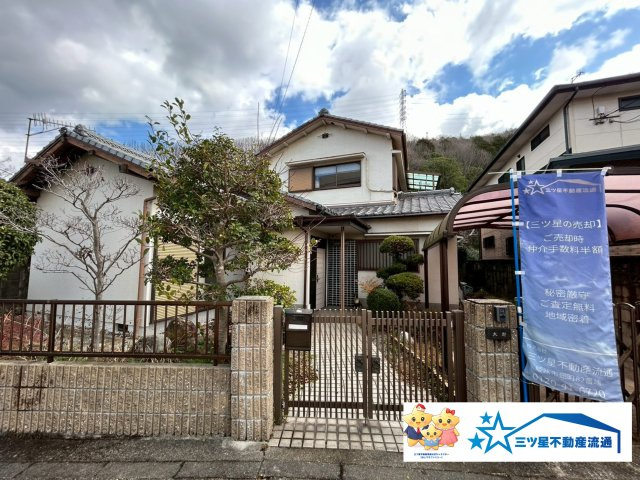 外観：328000612102