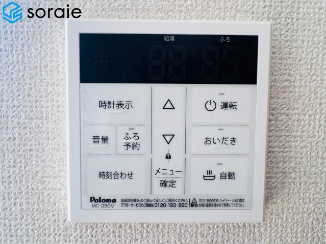 その他画像