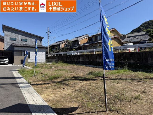 外観：329000144565