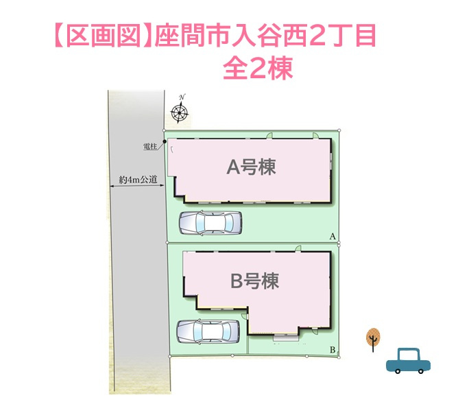 毎日の生活に彩りを加える洗練された住空間！ZEH水準省エネ住宅☆彡　少しでも気になられたお客様！お気軽に当社までお問合せ下さい。