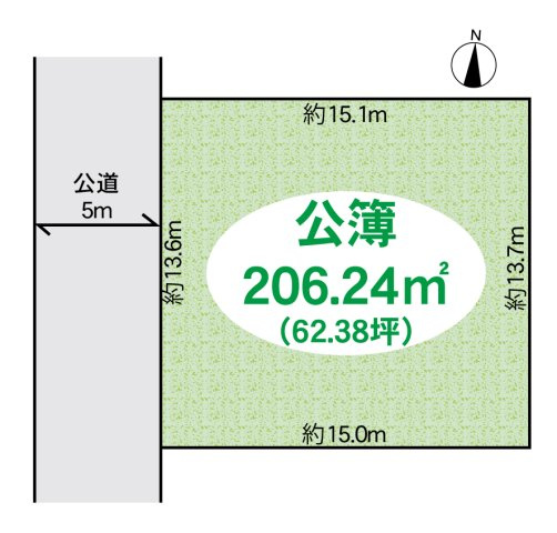 西側幅員約5メートル公道に接道。整形地。