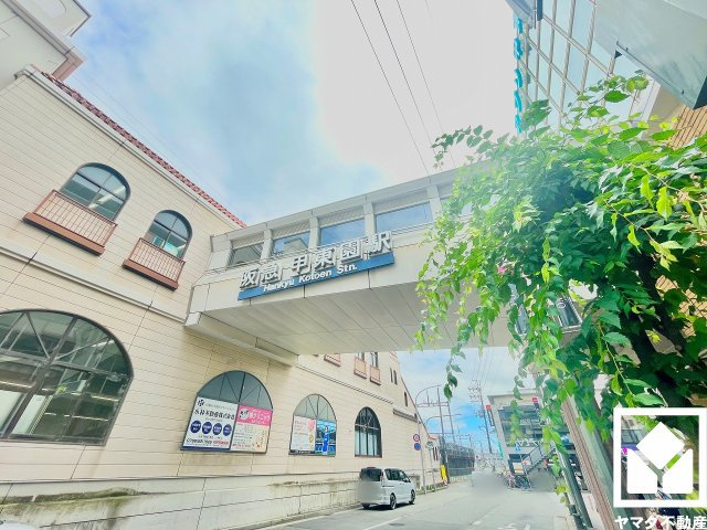 阪急甲東園駅