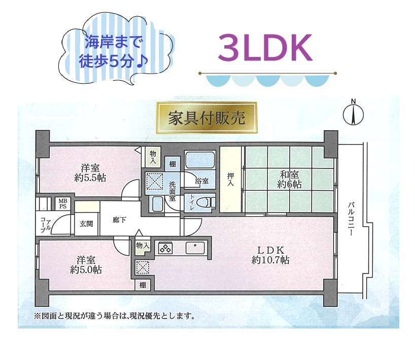 間取り：314002858508