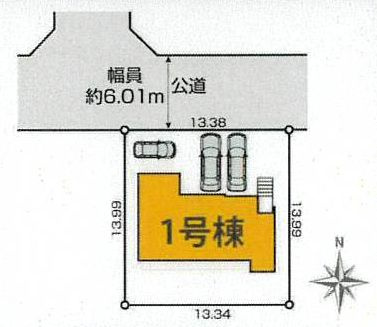 北側約6.0ｍ公道　駐車並列2台+1台（車種によります）　敷地面積56.5坪