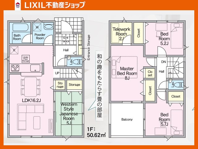 間取り：340000300162