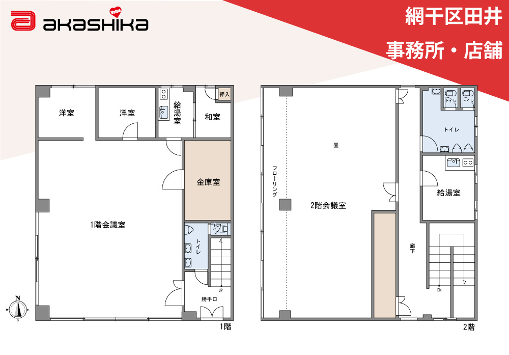 間取り：328000611767