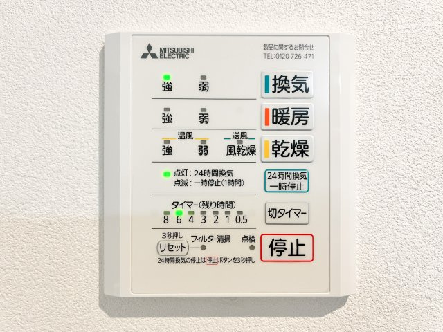 日々の疲れを癒すお風呂付です