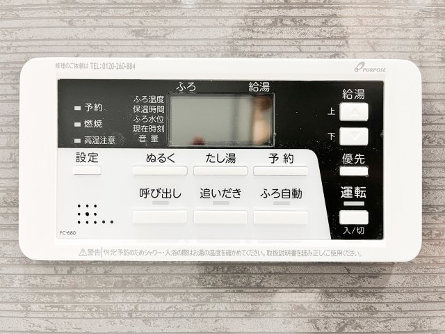 落ち着いた空間のお風呂です