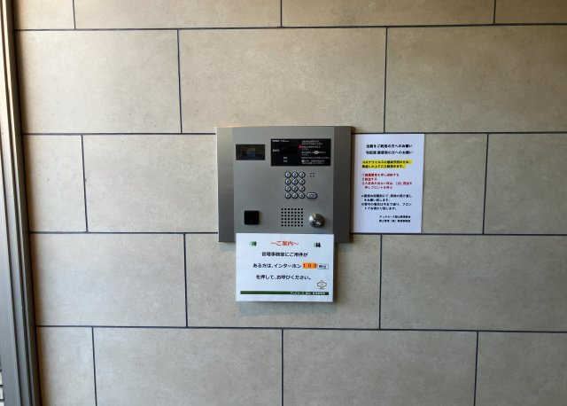 当然のことではありますが、オートロックやセンサーライト、ホームセキュリティーなどの防犯設備があれば、小さいお子様がいるご家庭も安心ですよね！まず物件購入の際は、防犯設備もチェックするようにしましょう。