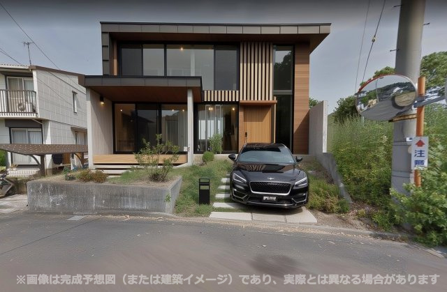 ※画像は完成予想図（または建築イメージ）であり、実際とは異なる場合があります