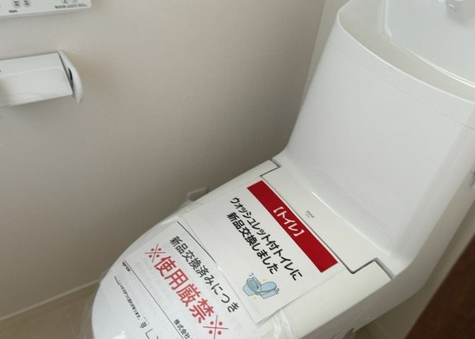 トイレは大きさや形、機能、抗菌性などが異なる多種多彩なタイプが各メーカーから出ています。それぞれに良さがあるため、事前にどういったタイプのトイレがいいのかをご家庭内で決めて、内見に行くといいでしょう。