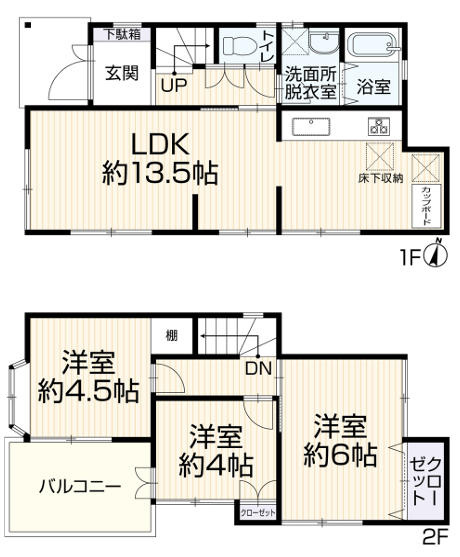 間取り：314002857825