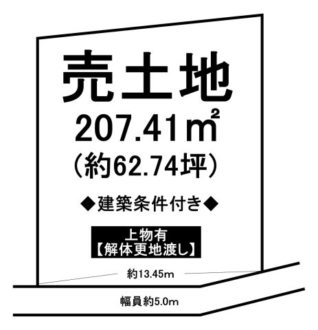 区画図：325000133171