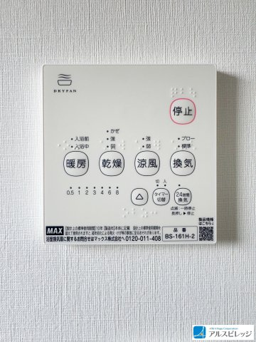多機能リモコンで、　入浴前の「暖房」で浴室をポカポカに。入浴後の湿気を取る「乾燥」や、夏の入浴を快適にする「涼風」機能付き。さらに「24時間換気」で、いつもクリーンな空気環境を保ちます。