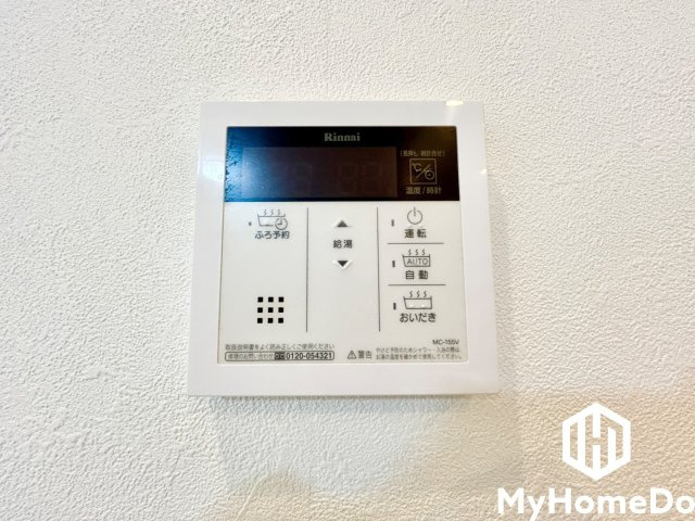 追い炊き機能付きなので、いつでも温かいお風呂に入ることができます。