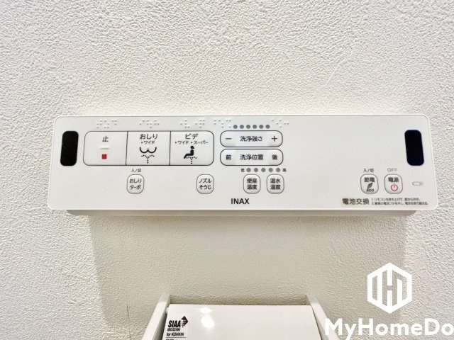 快適で清潔！温水洗浄便座で毎日をもっと気持ちよく