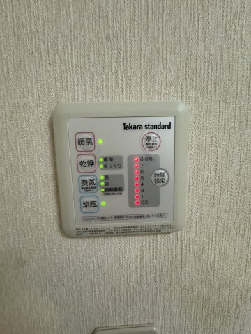 浴室乾燥・暖房・換気・涼風機能付き