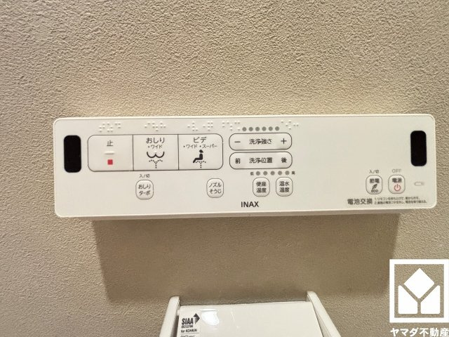 温水洗浄便座付きで、季節を問わずいつでも温かい便座をお使いいただけます。
