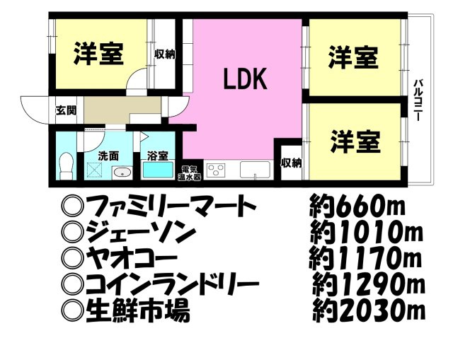 間取り：311002485297