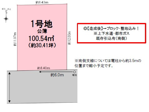 区画図：311002489795