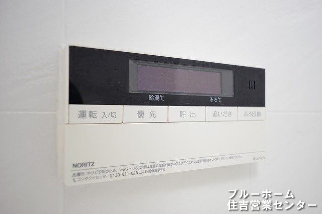浴室内にも給湯リモコンがあり操作楽々！