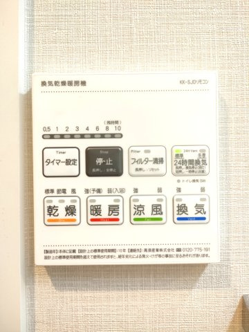 【浴室換気乾燥暖房機】　雨の日に重宝する浴室暖房乾燥機機完備